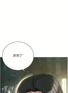 Page 1878 of 私宅女主人／Hyeonjung's Residence - preview thumbnail