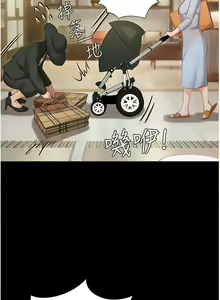 Page 1881 of 私宅女主人／Hyeonjung's Residence - preview thumbnail