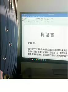 Page 1889 of 私宅女主人／Hyeonjung's Residence - preview thumbnail