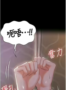 Page 1891 of 私宅女主人／Hyeonjung's Residence - preview thumbnail