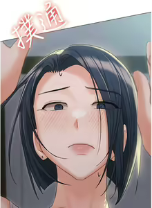 Page 1899 of 私宅女主人／Hyeonjung's Residence - preview thumbnail