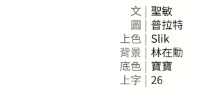 Page 1907 of 私宅女主人／Hyeonjung's Residence - preview thumbnail