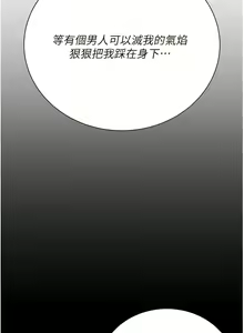 Page 1912 of 私宅女主人／Hyeonjung's Residence - preview thumbnail