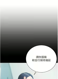 Page 1915 of 私宅女主人／Hyeonjung's Residence - preview thumbnail
