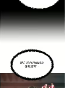 Page 1916 of 私宅女主人／Hyeonjung's Residence - preview thumbnail