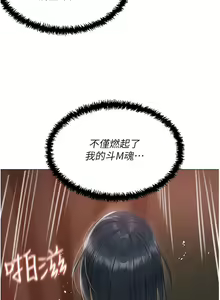 Page 1933 of 私宅女主人／Hyeonjung's Residence - preview thumbnail