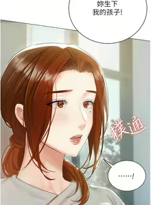 Page 1955 of 私宅女主人／Hyeonjung's Residence - preview thumbnail