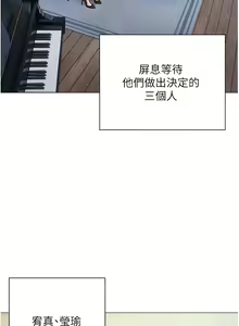 Page 1961 of 私宅女主人／Hyeonjung's Residence - preview thumbnail