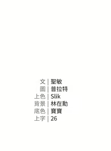Page 1986 of 私宅女主人／Hyeonjung's Residence - preview thumbnail