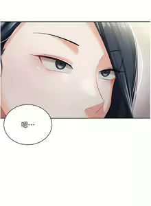 Page 261 of 私宅女主人／Hyeonjung's Residence - preview thumbnail