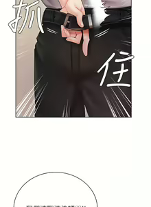 Page 265 of 私宅女主人／Hyeonjung's Residence - preview thumbnail