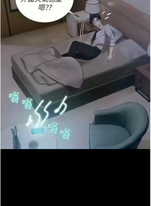 Page 27 of 私宅女主人／Hyeonjung's Residence - preview thumbnail