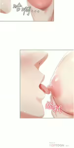 Page 276 of 私宅女主人／Hyeonjung's Residence - preview thumbnail