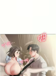 Page 298 of 私宅女主人／Hyeonjung's Residence - preview thumbnail