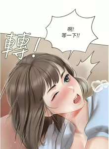 Page 304 of 私宅女主人／Hyeonjung's Residence - preview thumbnail