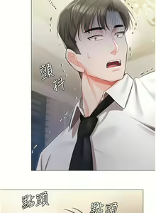 Page 317 of 私宅女主人／Hyeonjung's Residence - preview thumbnail