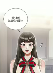 Page 320 of 私宅女主人／Hyeonjung's Residence - preview thumbnail