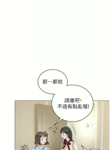 Page 323 of 私宅女主人／Hyeonjung's Residence - preview thumbnail