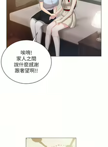 Page 336 of 私宅女主人／Hyeonjung's Residence - preview thumbnail