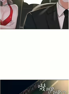 Page 357 of 私宅女主人／Hyeonjung's Residence - preview thumbnail
