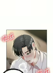 Page 384 of 私宅女主人／Hyeonjung's Residence - preview thumbnail