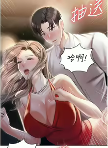 Page 389 of 私宅女主人／Hyeonjung's Residence - preview thumbnail