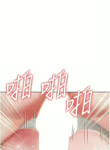 Page 396 of 私宅女主人／Hyeonjung's Residence - preview thumbnail