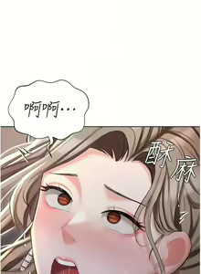 Page 401 of 私宅女主人／Hyeonjung's Residence - preview thumbnail