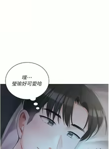 Page 417 of 私宅女主人／Hyeonjung's Residence - preview thumbnail