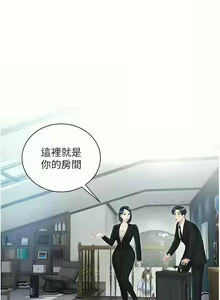 Page 422 of 私宅女主人／Hyeonjung's Residence - preview thumbnail
