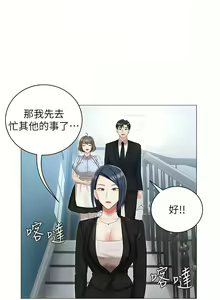 Page 425 of 私宅女主人／Hyeonjung's Residence - preview thumbnail