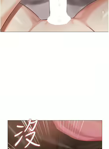Page 459 of 私宅女主人／Hyeonjung's Residence - preview thumbnail