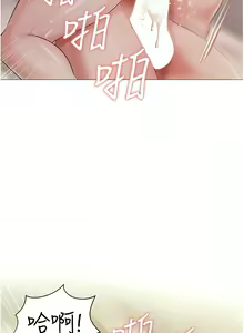 Page 484 of 私宅女主人／Hyeonjung's Residence - preview thumbnail