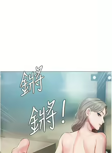 Page 524 of 私宅女主人／Hyeonjung's Residence - preview thumbnail