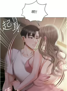 Page 551 of 私宅女主人／Hyeonjung's Residence - preview thumbnail