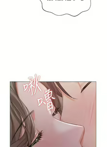 Page 573 of 私宅女主人／Hyeonjung's Residence - preview thumbnail