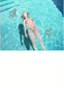 Page 598 of 私宅女主人／Hyeonjung's Residence - preview thumbnail