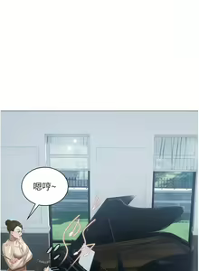 Page 606 of 私宅女主人／Hyeonjung's Residence - preview thumbnail