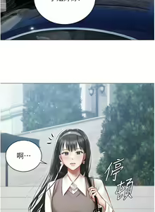 Page 641 of 私宅女主人／Hyeonjung's Residence - preview thumbnail