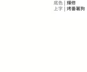 Page 647 of 私宅女主人／Hyeonjung's Residence - preview thumbnail
