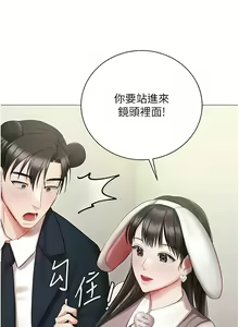Page 662 of 私宅女主人／Hyeonjung's Residence - preview thumbnail
