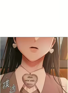 Page 676 of 私宅女主人／Hyeonjung's Residence - preview thumbnail