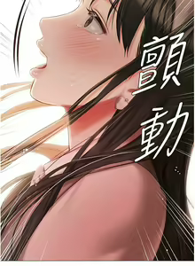 Page 695 of 私宅女主人／Hyeonjung's Residence - preview thumbnail