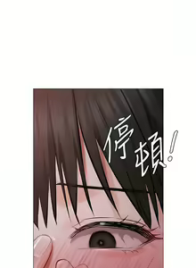 Page 726 of 私宅女主人／Hyeonjung's Residence - preview thumbnail