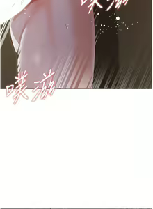 Page 767 of 私宅女主人／Hyeonjung's Residence - preview thumbnail