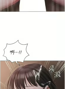 Page 777 of 私宅女主人／Hyeonjung's Residence - preview thumbnail