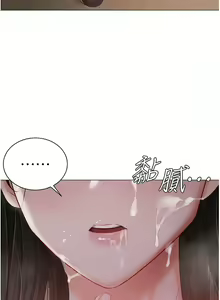 Page 778 of 私宅女主人／Hyeonjung's Residence - preview thumbnail