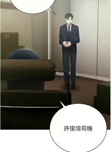 Page 783 of 私宅女主人／Hyeonjung's Residence - preview thumbnail