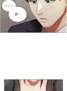 Page 791 of 私宅女主人／Hyeonjung's Residence - preview thumbnail