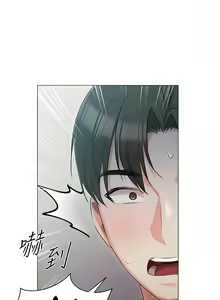 Page 841 of 私宅女主人／Hyeonjung's Residence - preview thumbnail